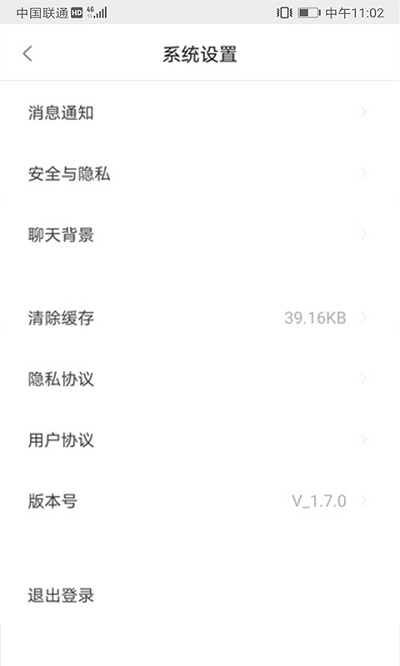 三叶草研究所安卓正式版 V1.0.6