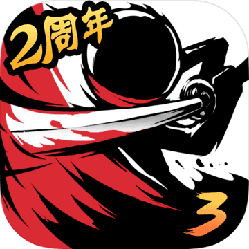 忍者必须死3安卓免费版 V1.7.5