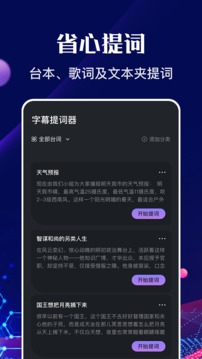 河马视频编辑安卓免费版 V1.0.2