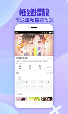 今日影视安卓破解版 V4.6.1