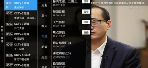 OMC影视安卓官方版 V1.2.5