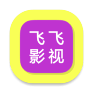 飞飞影视安卓破解版  V1.0.3