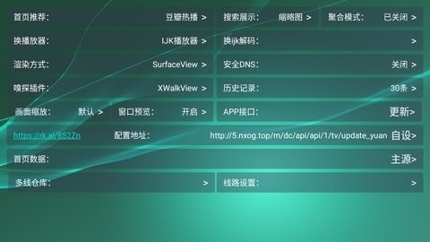 白蚁影视安卓免费版 V1.3