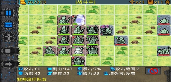 石板战争安卓免费版 V5.3.2