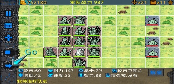 石板战争安卓免费版 V5.3.2