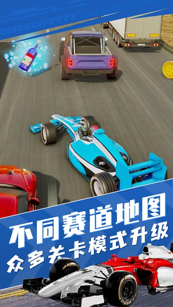 真实狂飙赛车模拟安卓极速版 V5.0.4
