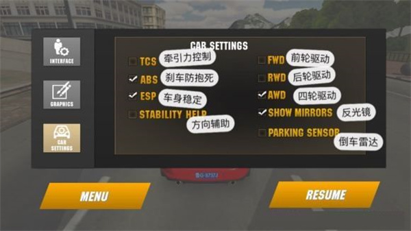 carparking多人停车场安卓极速版 V1.0