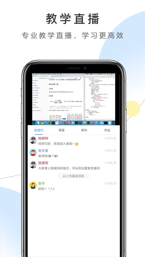 无极浏览器安卓精简版 V2.0