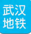 武汉地铁查询安卓版 V2.8.4