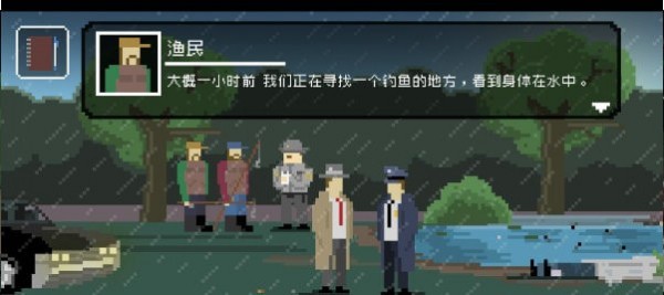 侦探时间安卓免费版 V1.7.5