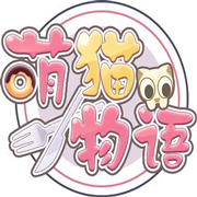 萌猫物语安卓免费版 V1.10.51