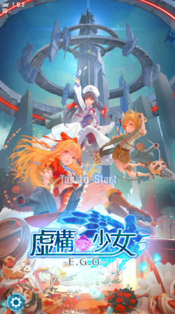 虚构少女安卓官方版 V1.0.2