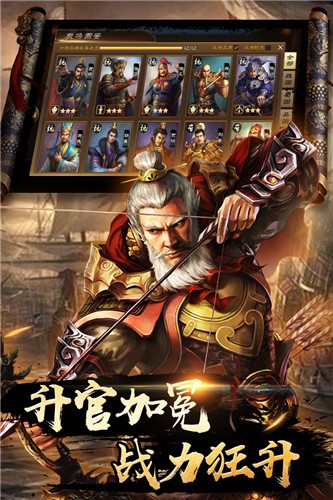 烈焰武尊安卓精简版 V10.8