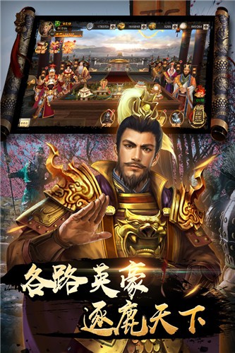 烈焰武尊安卓精简版 V10.8