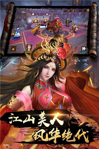 烈焰武尊安卓精简版 V10.8