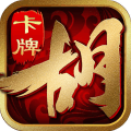 胡了三国安卓破解版 V1.0.12