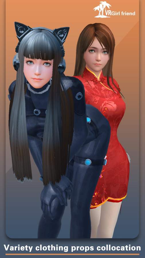 虚拟女友3D安卓经典版 V2.7