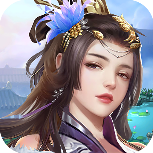 魔君安卓免费版 V1.0