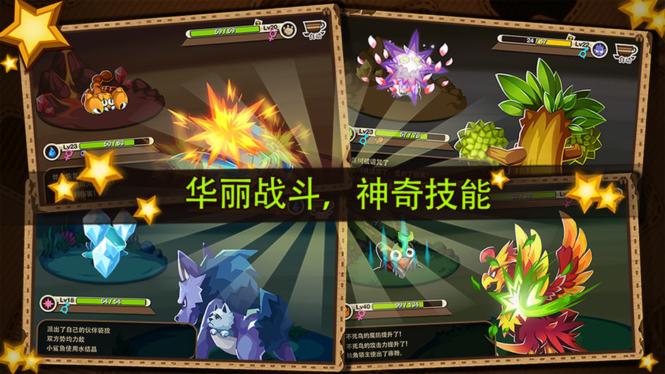 嗨皮精灵安卓经典版 V2.0.31