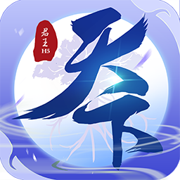 君王天下安卓破解版 V1.0