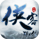 侠客群英传安卓官方版 V1.0.0.6