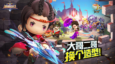 潮爆战纪安卓经典版 V1.1.5