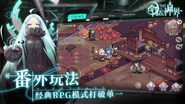 命运神界安卓精简版 V1.0.6