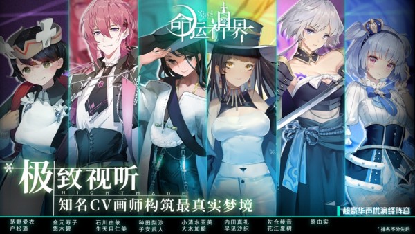 命运神界安卓精简版 V1.0.6