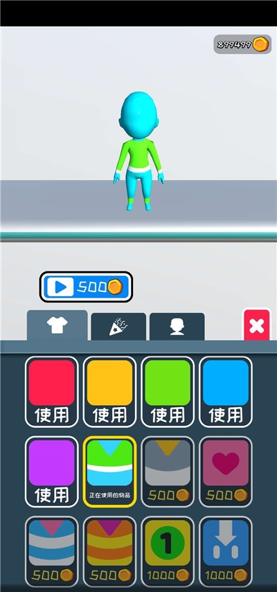 我轻功特牛安卓精简版 V1.0