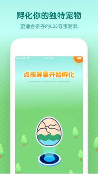 小小探险家安卓官方版 V1.1.0