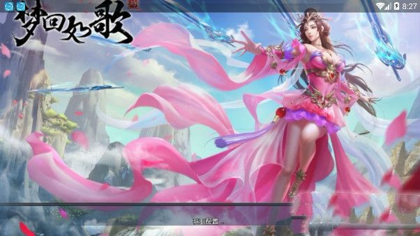 梦回如歌安卓破解版 V5.94.32