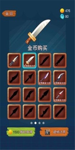 石头采集器安卓精简版 V1.3.2