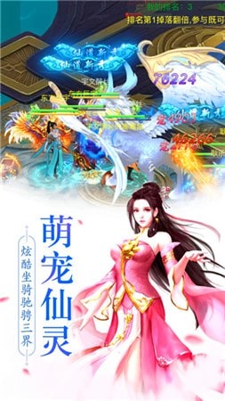 侠义剑安卓免费版 V1.11