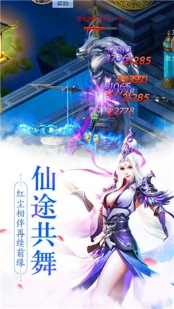 侠义剑安卓免费版 V1.11