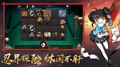 忍者必须死3安卓破解版 V1.0.98