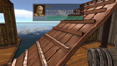 海洋游木安卓官方版 V1.160.4