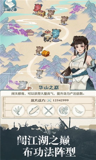 我也是大侠安卓破解版 V1.3.1