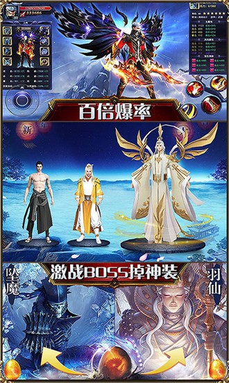 御魔封神战安卓精简版 V1.0