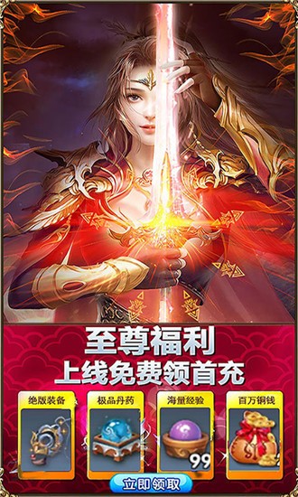 御魔封神战安卓精简版 V1.0