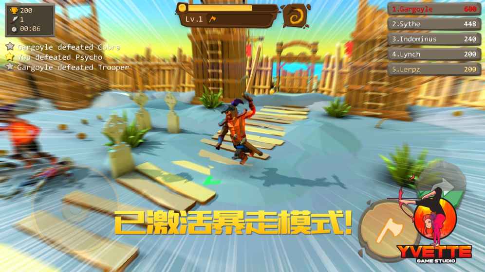 战斧大乱斗安卓无限金币版 V1.0.4