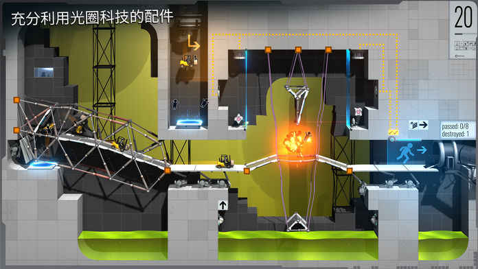 桥梁建筑师：传送门安卓破解版 V1.0