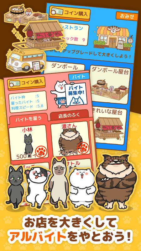 猫饭屋安卓免费版 V1.2.0