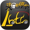 来吧停车安卓免费版 V1.1.0