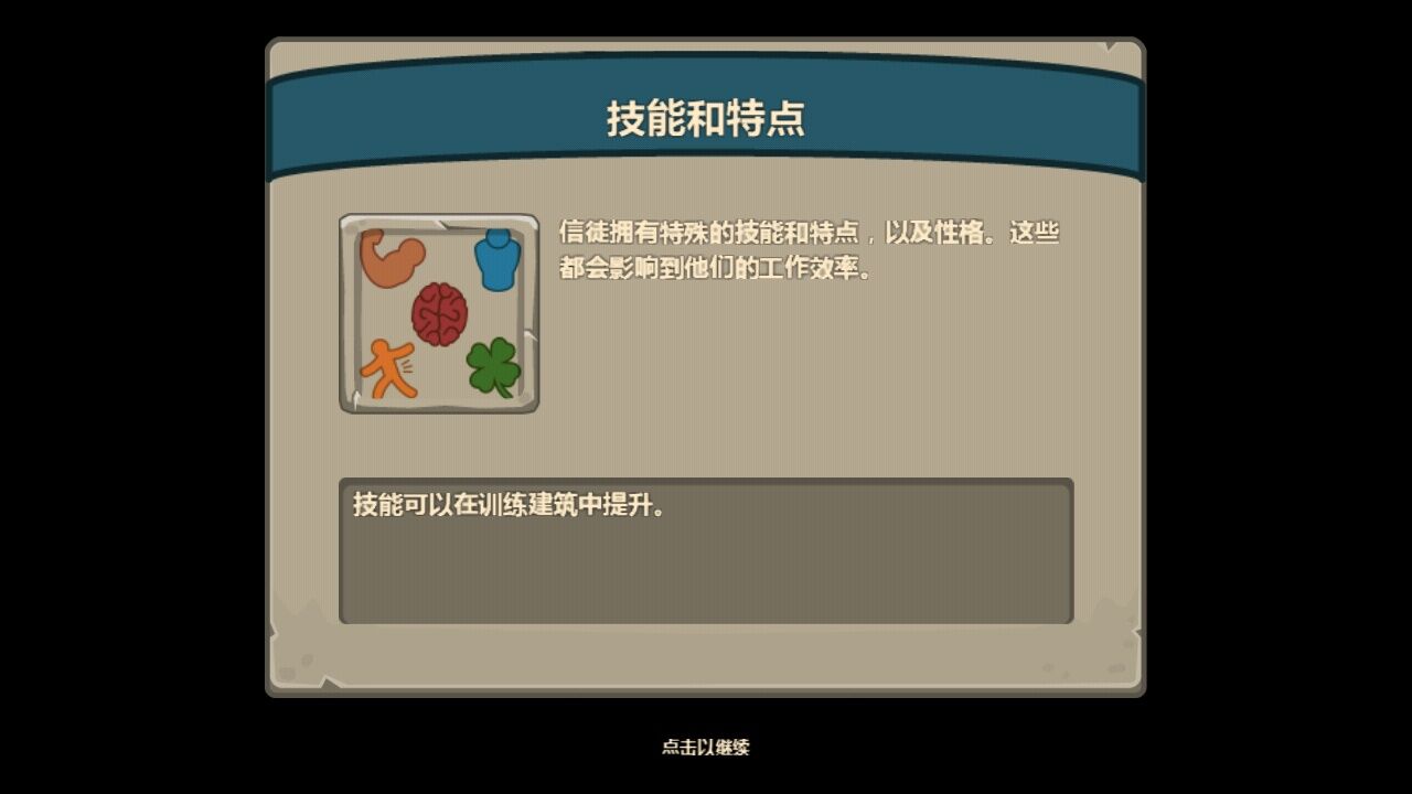 献祭安卓精简版 V1.0.6