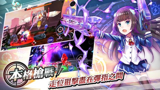 狙击！兵器少女安卓无限金币版 V1001.0.6