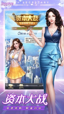 我的秘书图鉴安卓精简版 V1.0.1