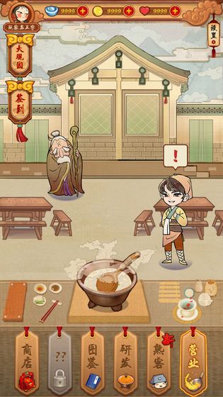 繁荣美食市场物语安卓经典版 V1.0.1