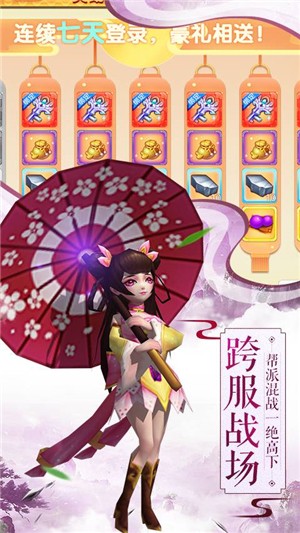 思仙安卓免费版 V1.0.0.1