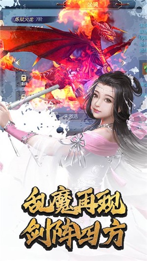 逍遥天地安卓破解版 V1.0.5