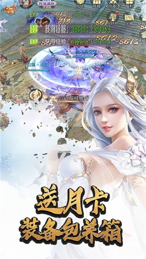 逍遥天地安卓破解版 V1.0.5